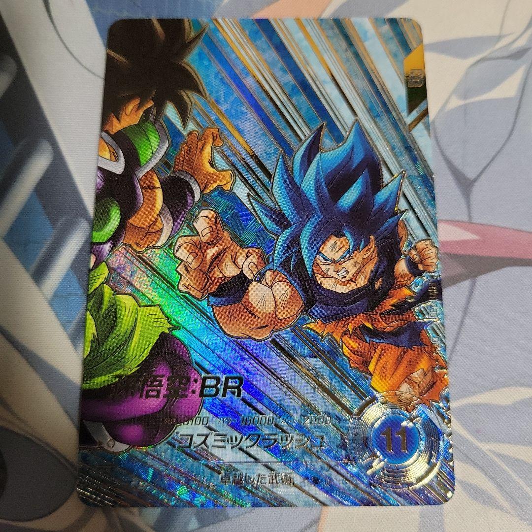 ドラゴンボール ダイバーズ SDV8-035 悟空BR パラレル - メルカリ