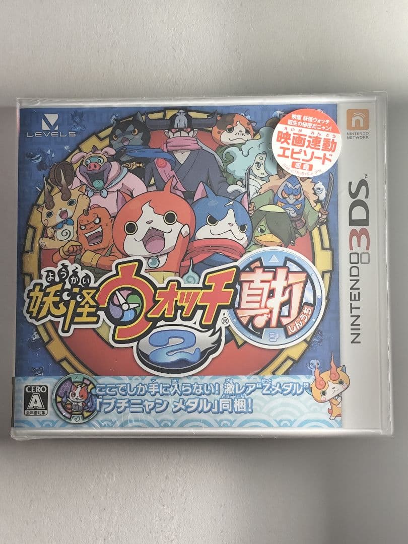 妖怪ウォッチ2 真打 未開封 Amazon.co.jp: 妖怪ウォッチ2 真打 特典同梱(激レア「Zメダル」ブチ