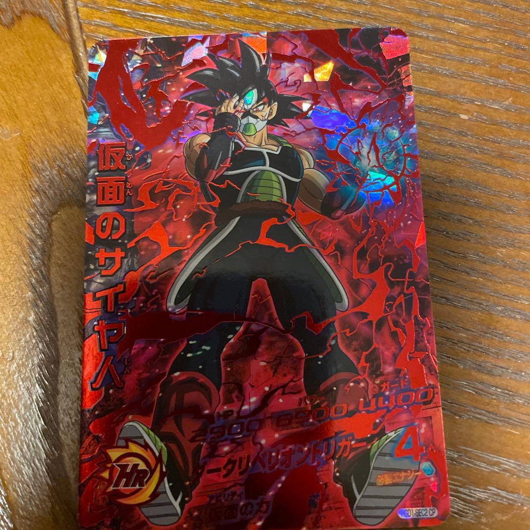 ドラゴンボールヒーローズ HR 仮面のサイヤ人 4000攻撃力 - メルカリ