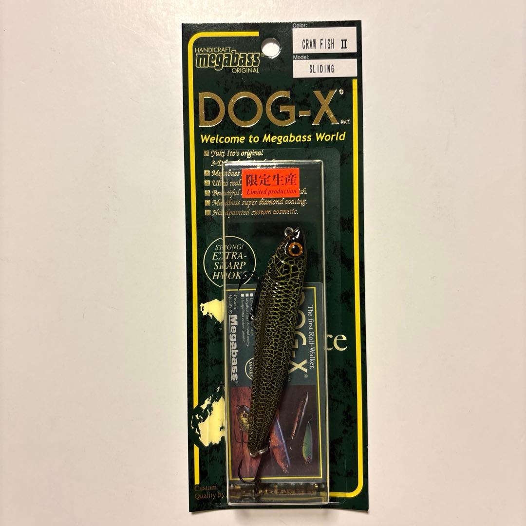 希少・限定生産】メガバス DOG-X 『ヴィンテージ復刻カラー』2個