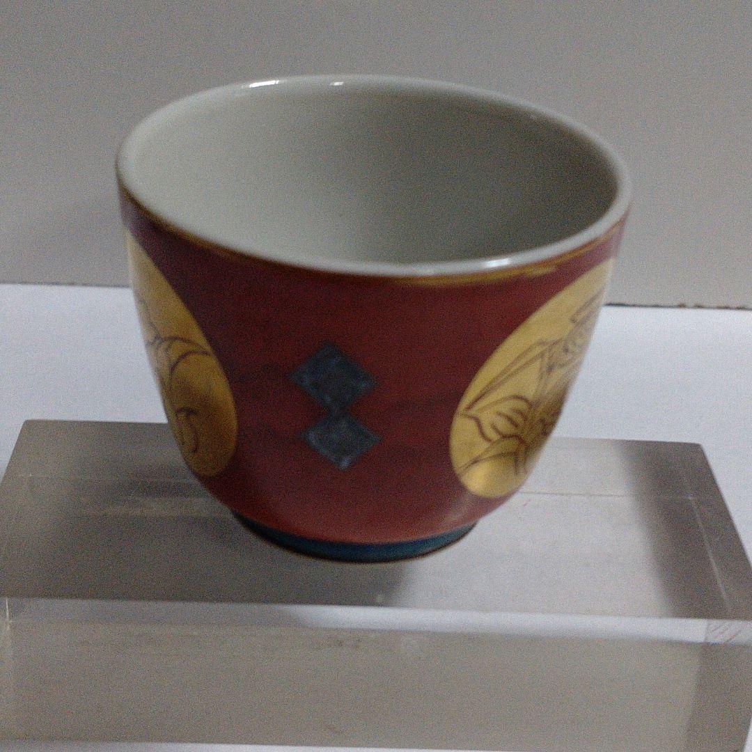 九谷焼『山岸政明』古代朱赤金彩ぐい呑 - メルカリ