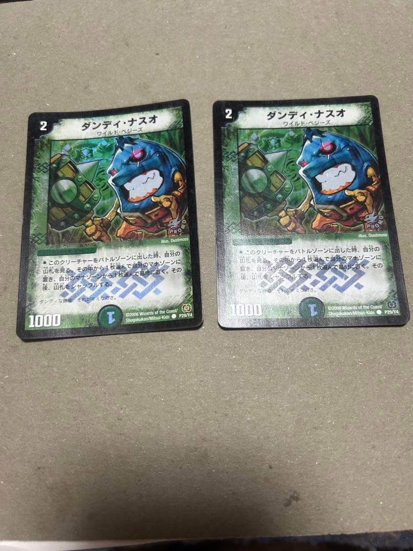 ダンディ・ナスオ　プロモ Amazon.co.jp: デュエルマスターズ ダンディ・ナスオ P29/Y4 プロモ