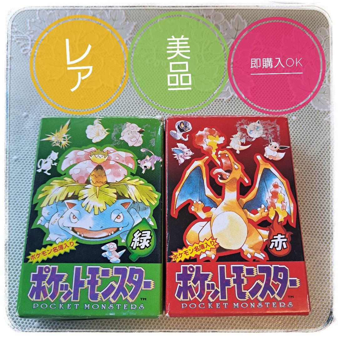 ⭐超稀少⭐ポケットモンスター トランプ赤緑 2セット ⭐超稀少⭐ポケットモンスター トランプ赤緑 2セット ⭐超稀少