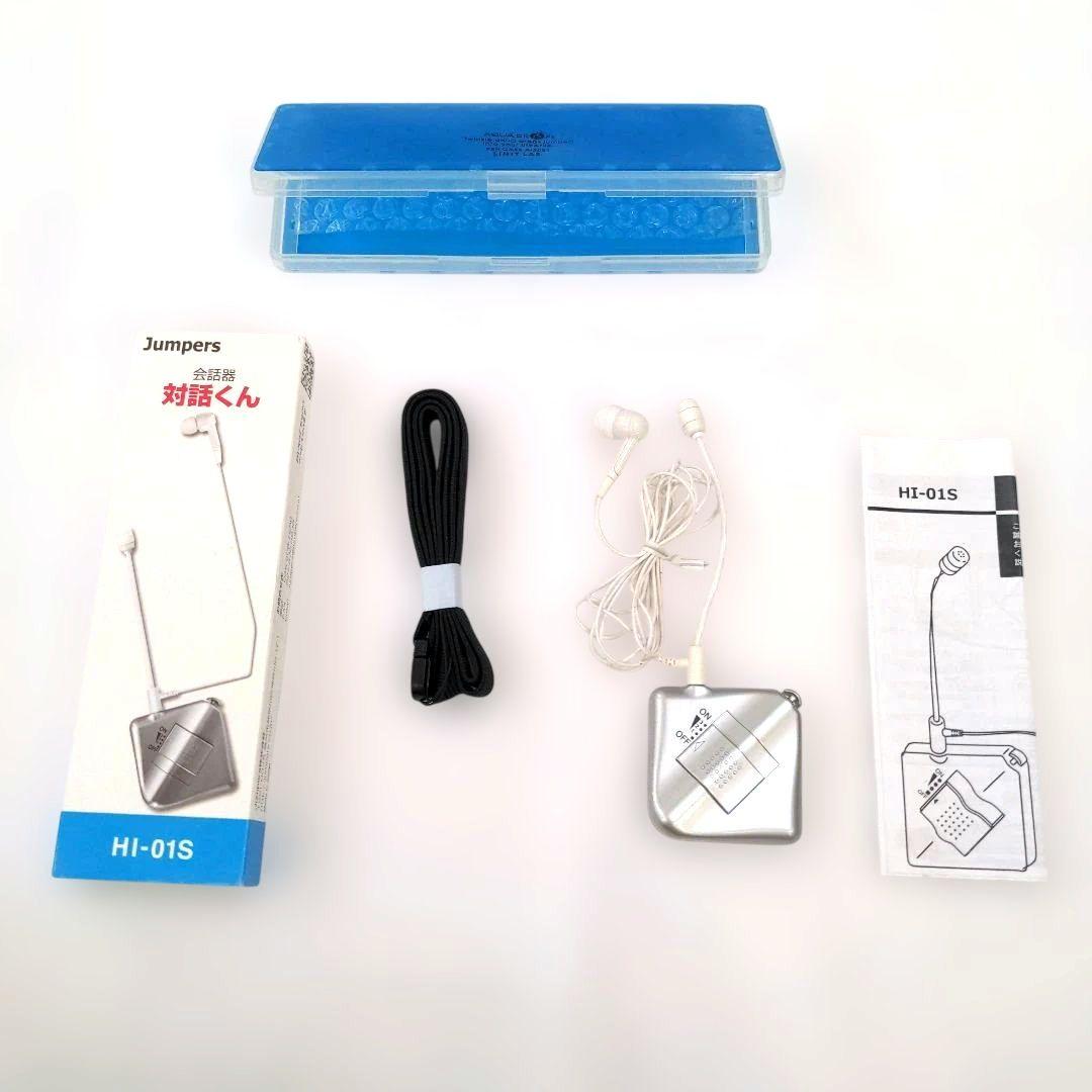 Jumpers 会話器 対話くん HI-01S‪♡E11 - メルカリ‬