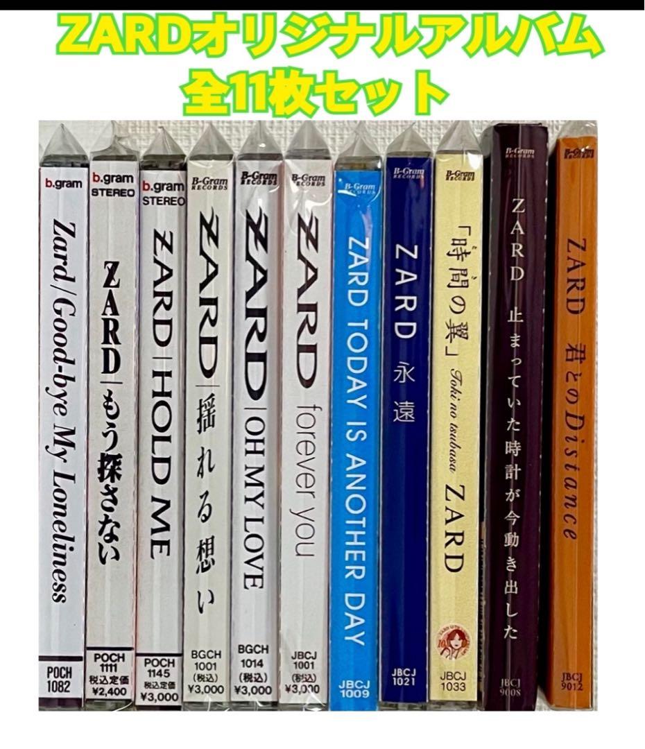 ZARD CD オリジナル アルバム 全11枚セット 1st〜3rdポリドール盤