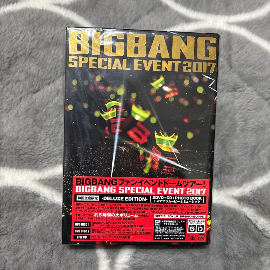 BIGBANG/SPECIAL EVENT 2017〈初回生産限定・2枚組〉 BIGBANG/SPECIAL EVENT 2017〈初回生産限定・2枚組〉 - メルカリ
