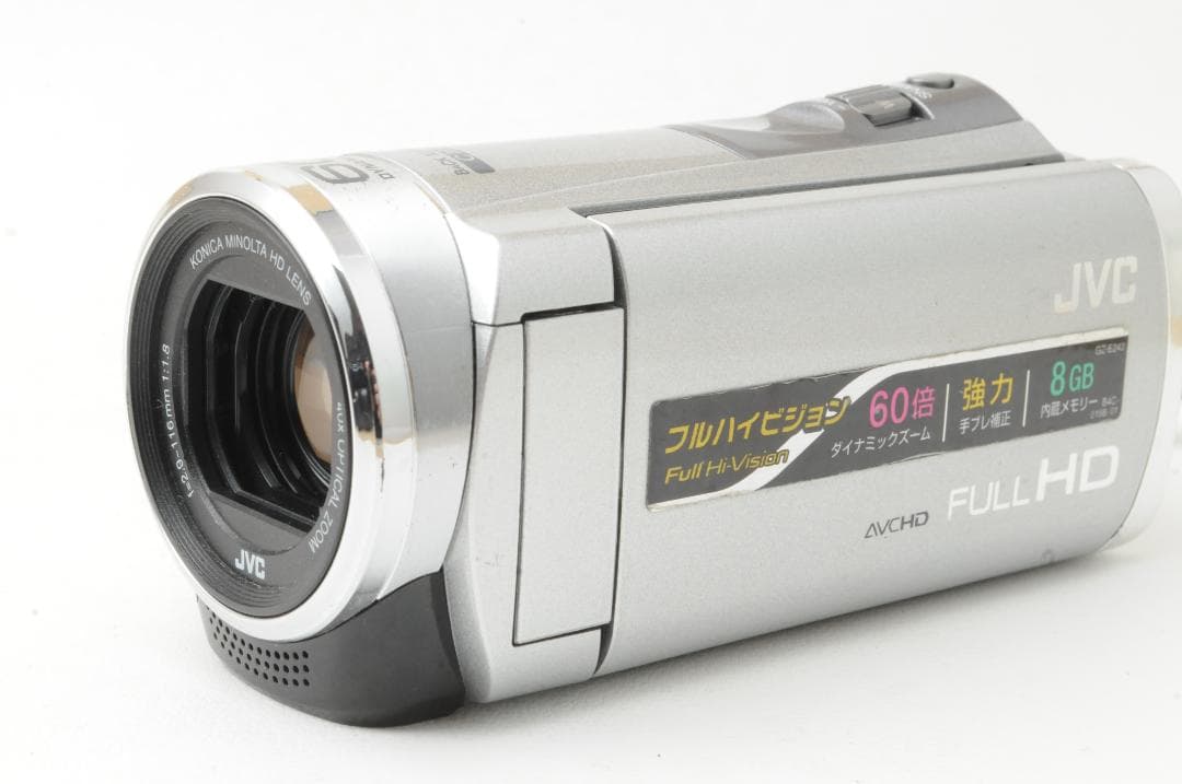 JVC Everio GZ-E242-S デジタルビデオカメラ Amazon | JVC Everio ハイビジョンメモリービデオカメラ 8GB シルバー