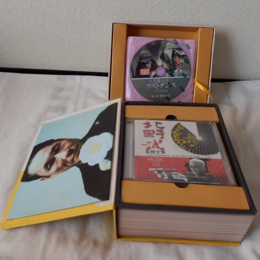 ☆22作品セット❤️北野武☆監督全集☆特典CD激レア☆23枚