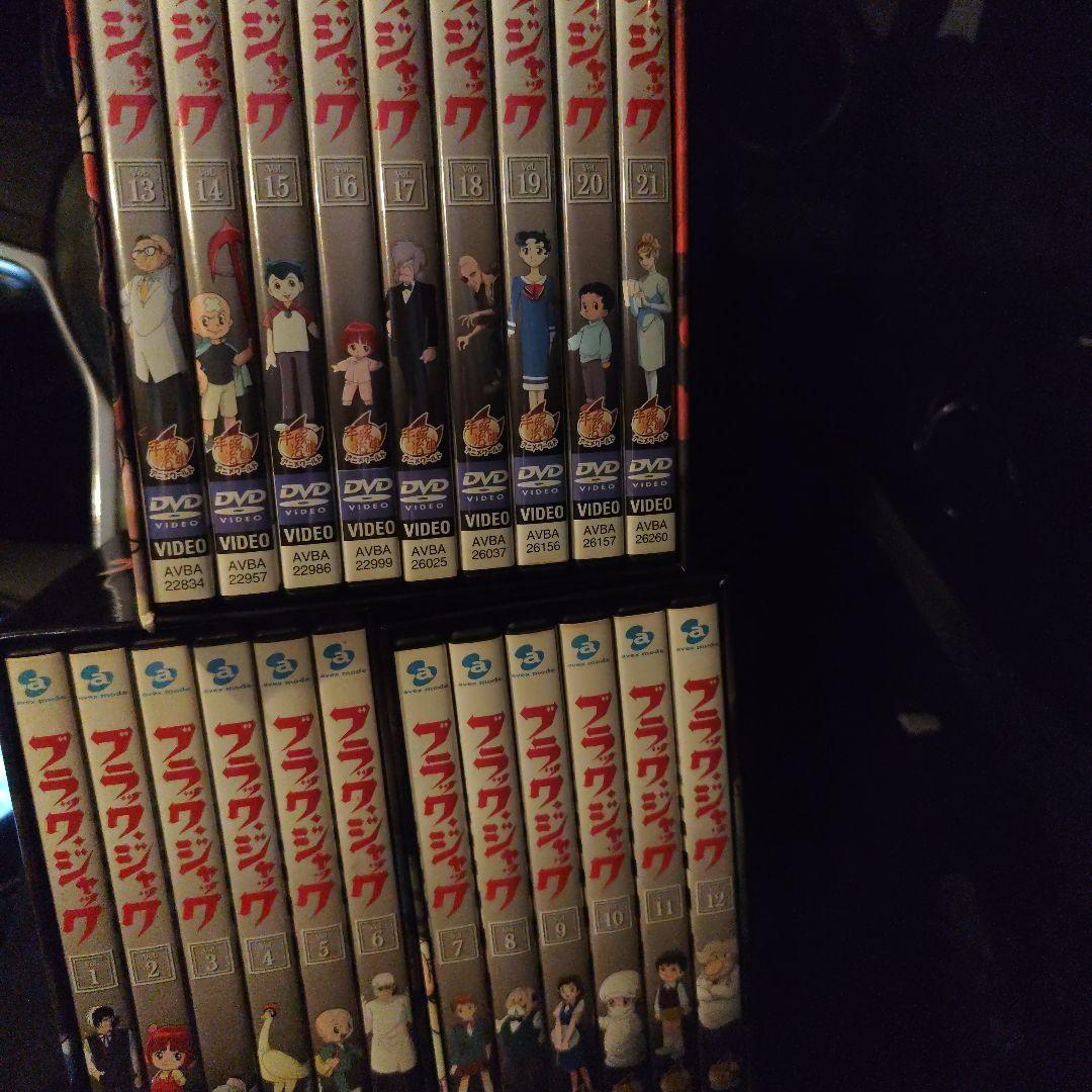 DVD　TVアニメ版　ブラックジャックDVD全２１巻セット　初回限定BOX付き ブラック・ジャック 21 DVD BOX : 手塚治虫 | HMV&BOOKS online - AVBA
