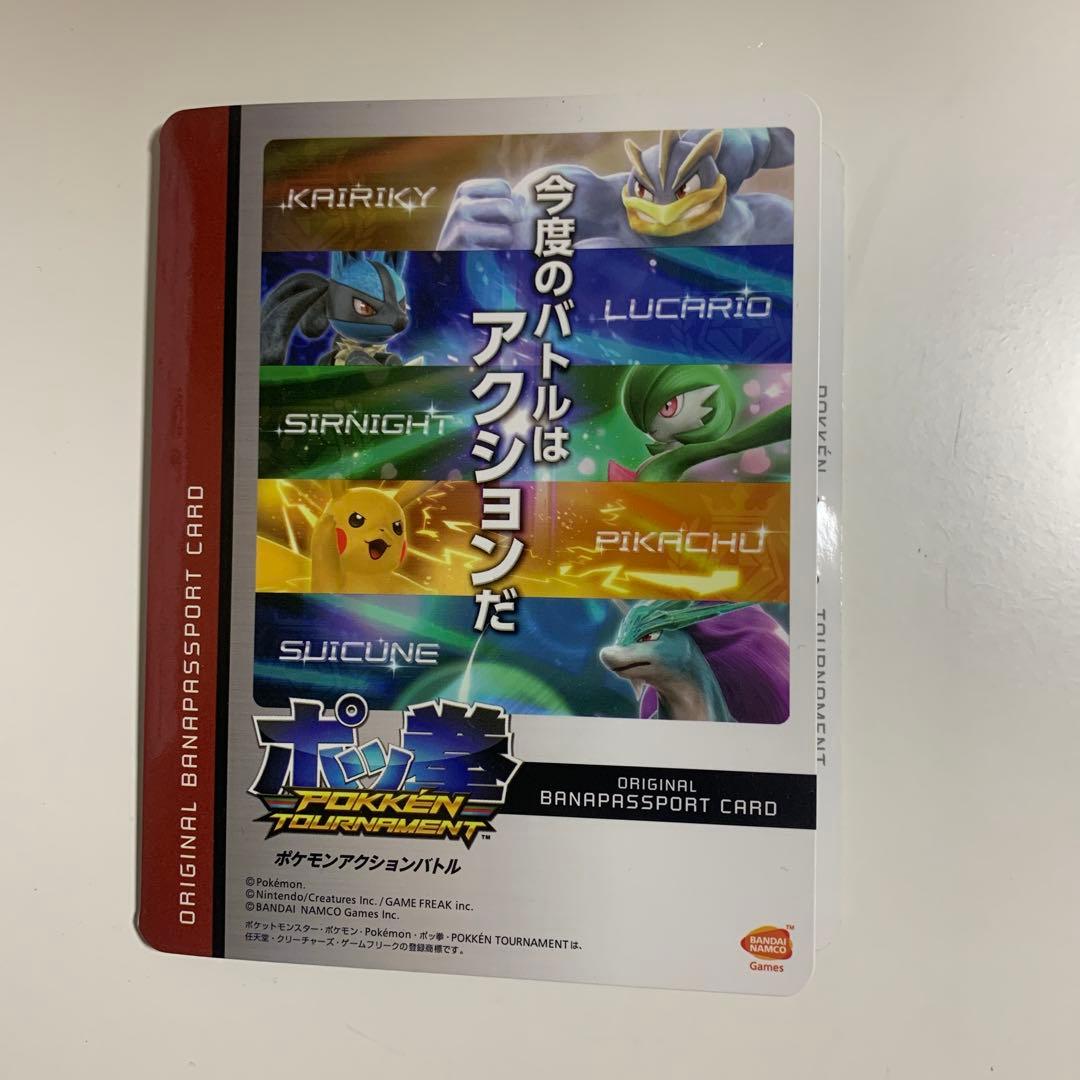 ポッ拳 ロケテスト限定 バナパスポートカード サーナイト POKKEN