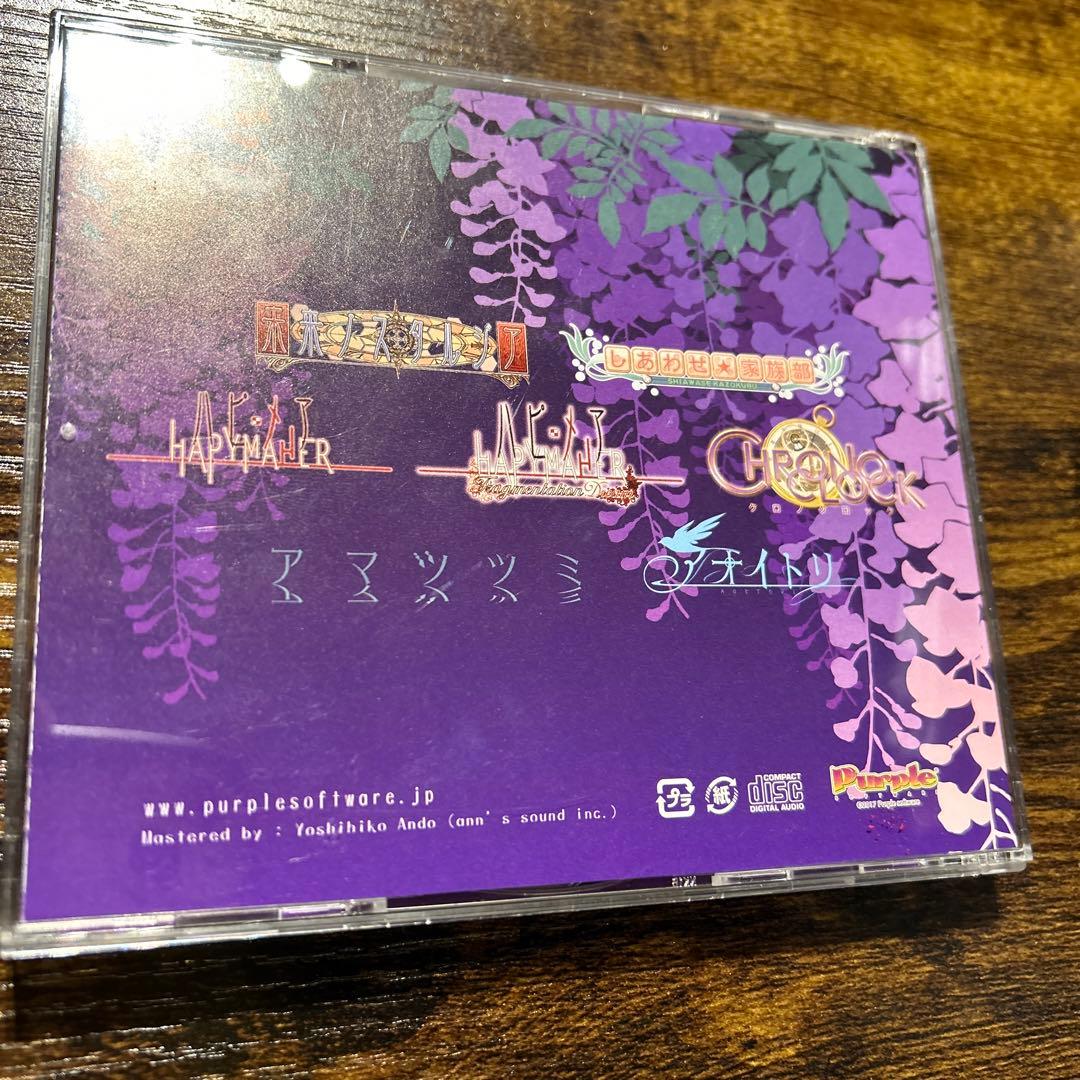 紫盤 2017 - メルカリ