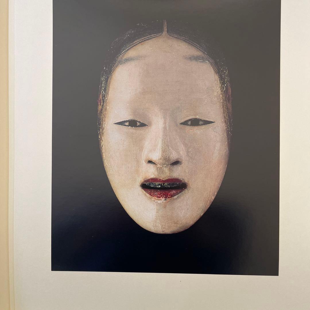 金剛家秘宝幽玄の美