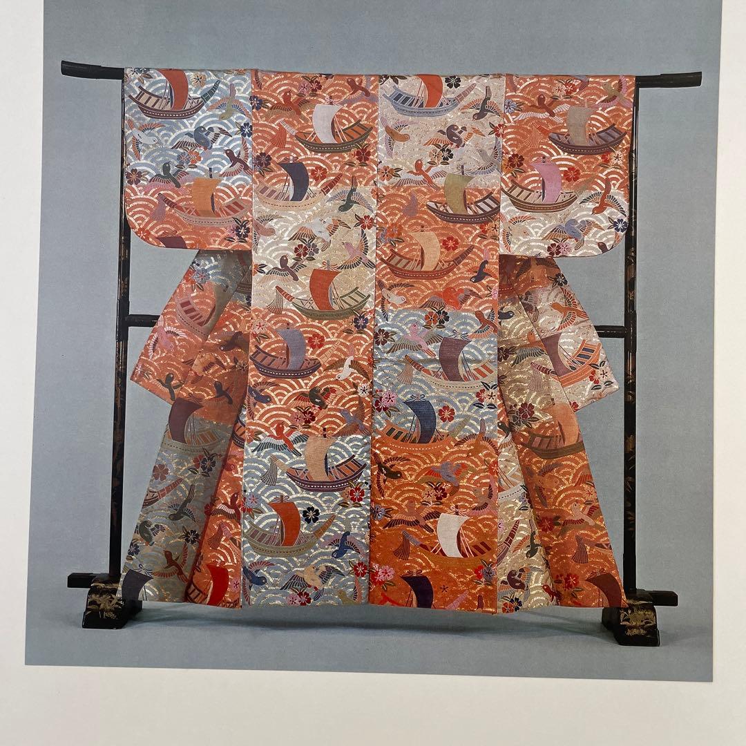 金剛家秘宝幽玄の美