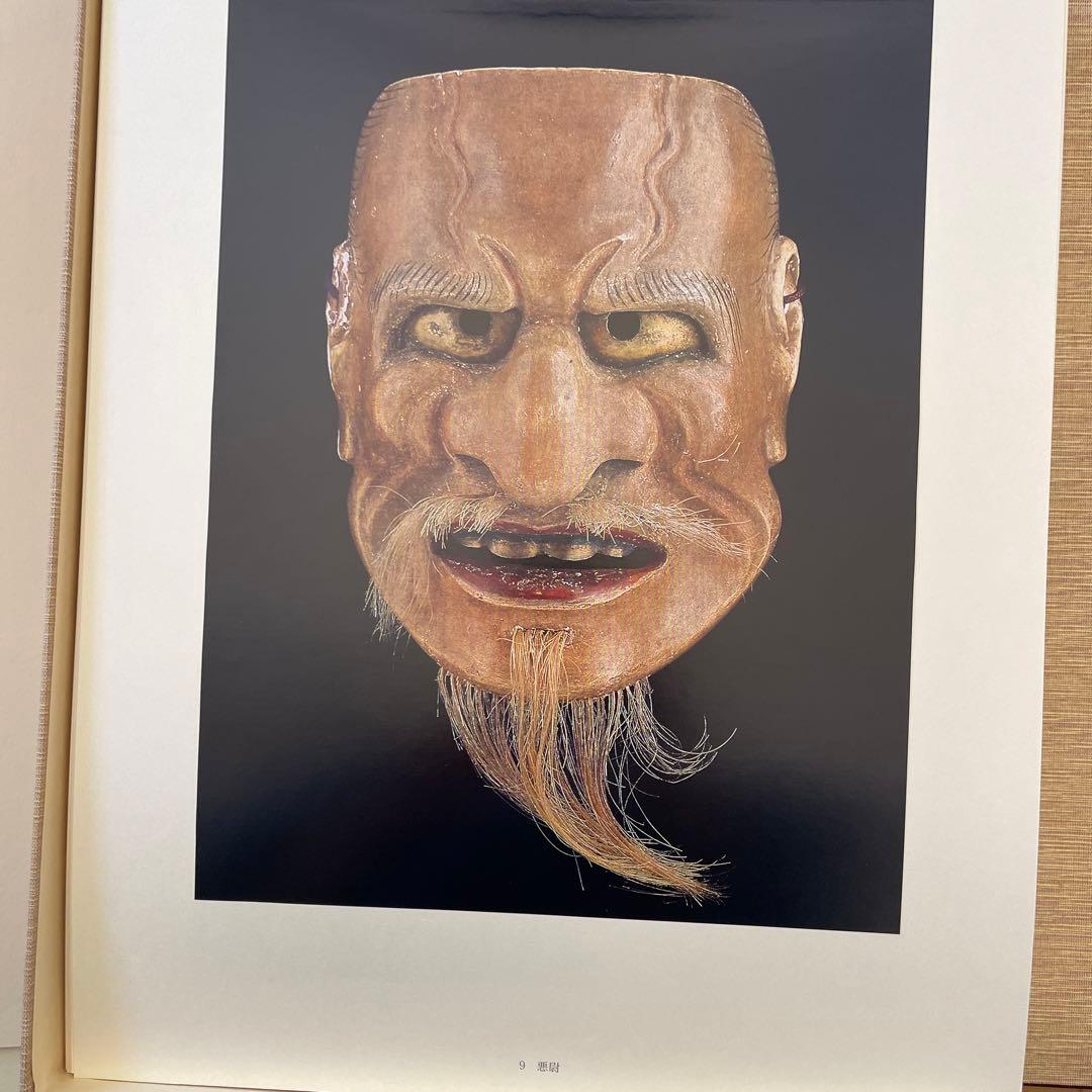 金剛家秘宝幽玄の美