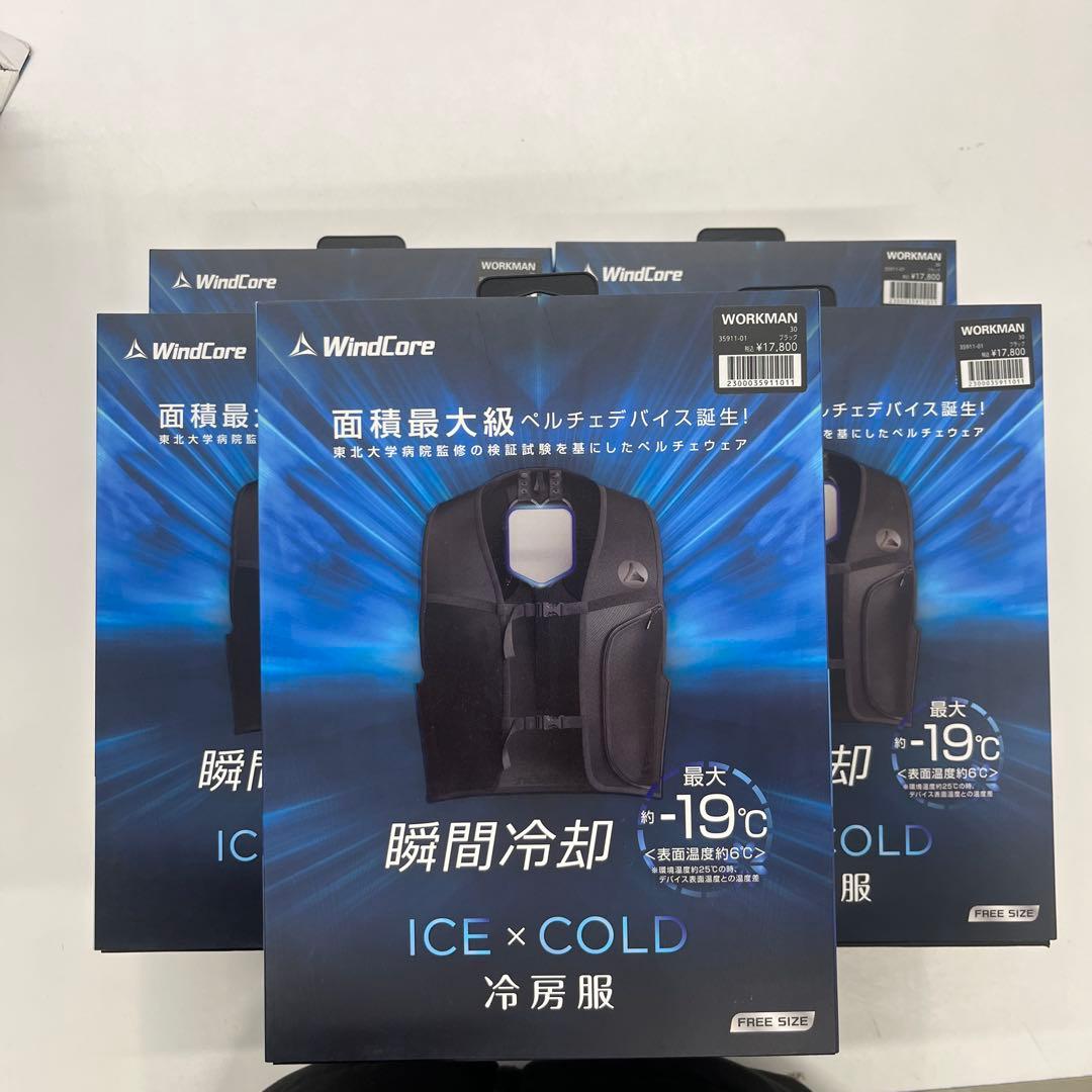 【新品】ペルチェベスト5個 アイズフロンティア ペルチェ5個タイプインナーベスト＆デバイス