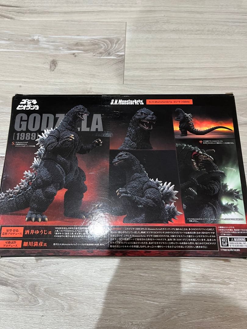 S.H.MonsterArts ゴジラ 1989 GODZILLA