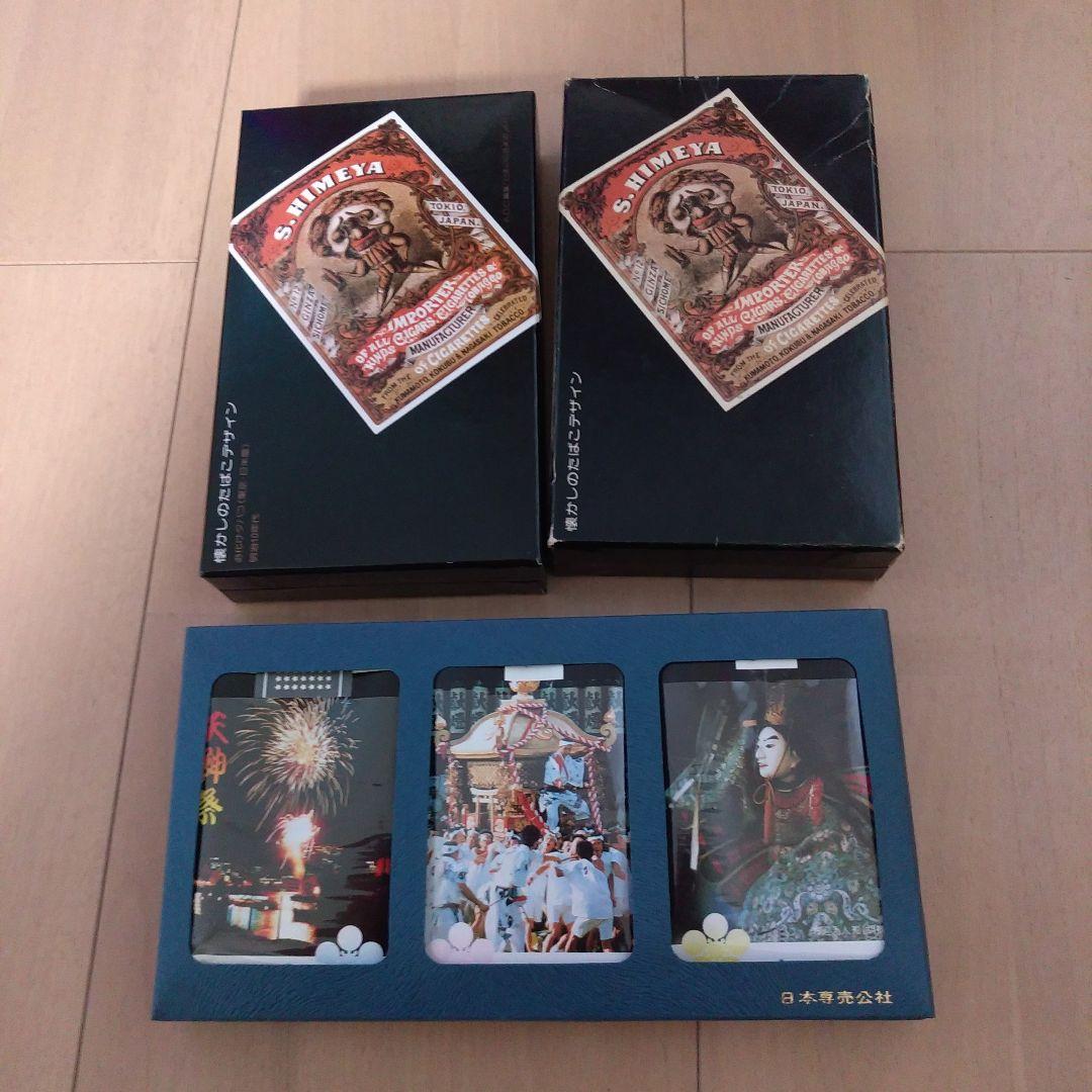 タバコ空き箱 昭和レトロまとめ - メルカリ