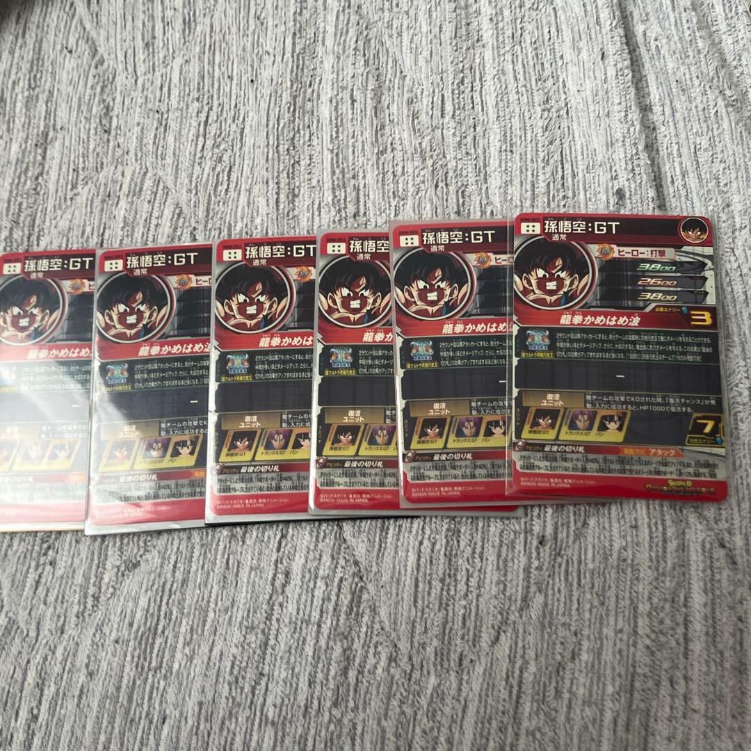 ドラゴンボールヒーローズsecまとめの通販はau PAY マーケット - 輸入