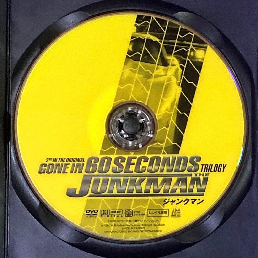 DVD ジャンクマン　　　Ｈ・Ｂ・ハリッキー