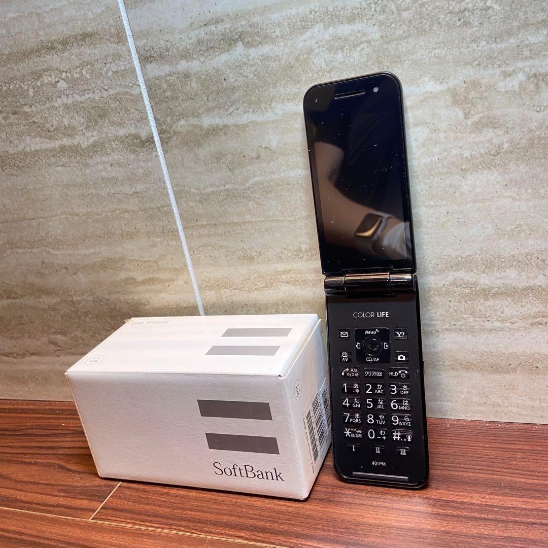 ソフトバンク 301P ガラケー 3321 COLOR LIFE 4 WATERPROOF 301P | スマートフォン・携帯電話 | ソフトバンク