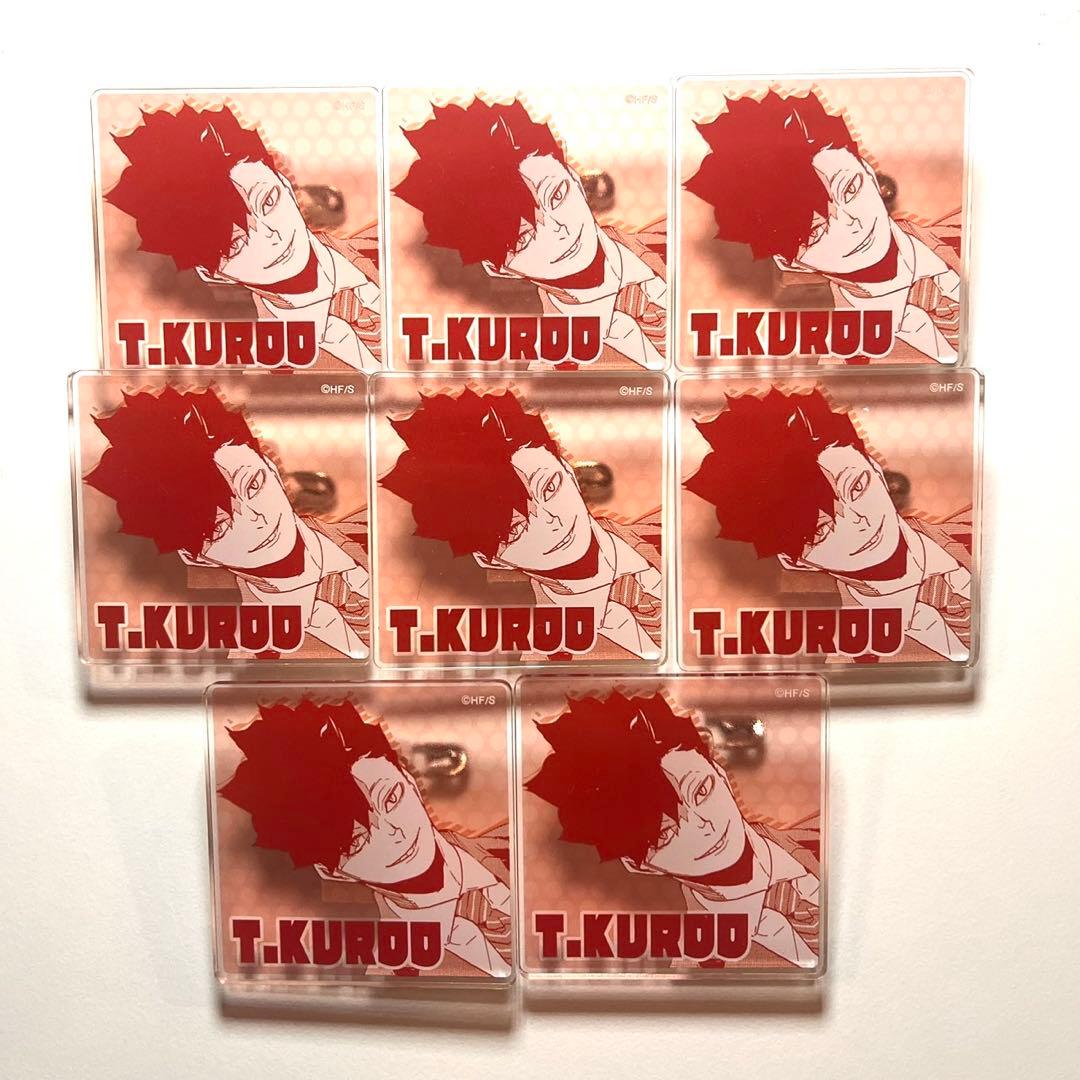 ハイキュー‼︎ ハイキュー展ランダムアクリルバッジ黒尾鉄朗18個セット