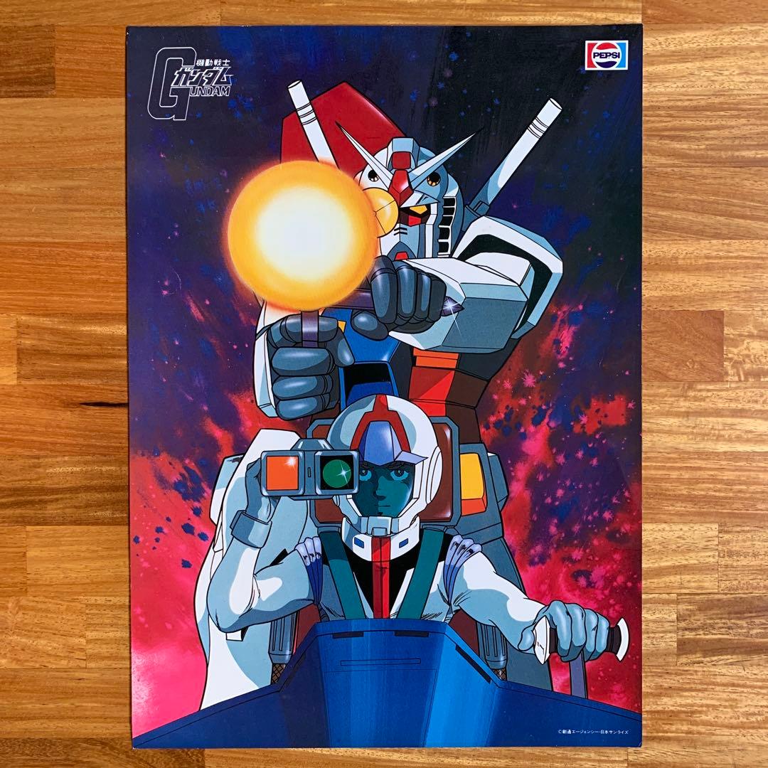 激レア‼️未使用品‼️】 機動戦士ガンダム 販促ポスター ペプシ 全4種