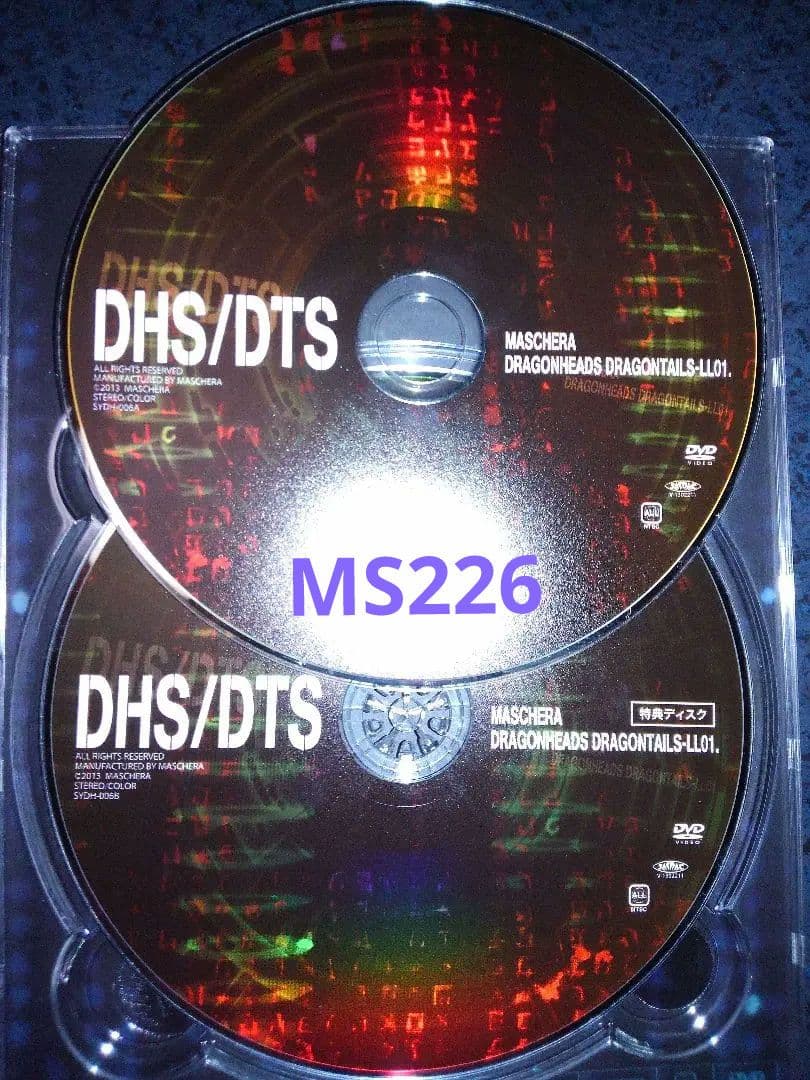 MASCHERA DRAGONHEADS DRAGONTAILS 限定DVD - メルカリ