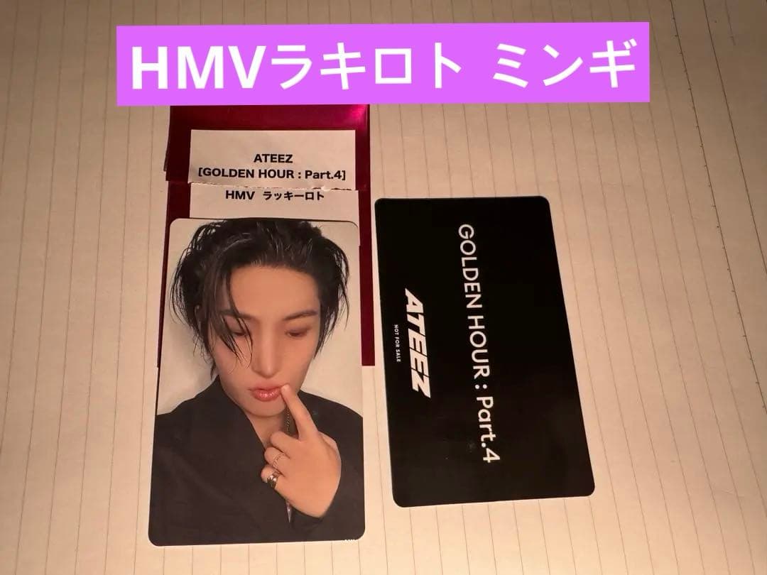 ATEEZ ミンギ GOLDEN HOUR : Part.4 ラキロト HMV - メルカリ