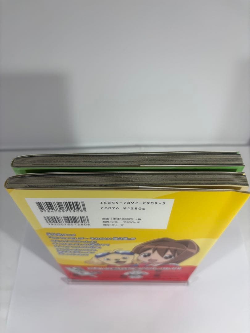 【美品】ワンワンセレプー それゆけ!徹之進 DVD付きコミック 1、2