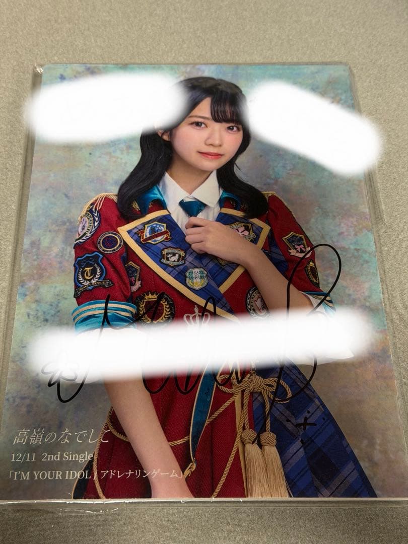 高嶺のなでしこ　星谷美来　直筆パネル 高嶺のなでしこ 星谷美来 直筆サイン入りポストカード美しく生きろ/恋