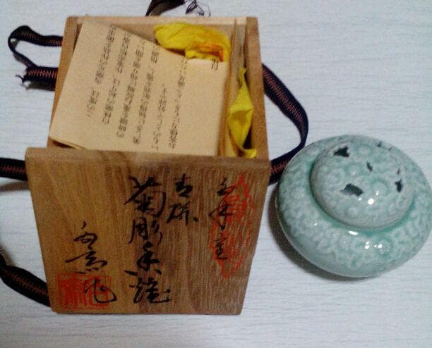 青磁　菊彫　香炉　赤松白斎 sd1_d062c05ee4f2219441e4f0abe5