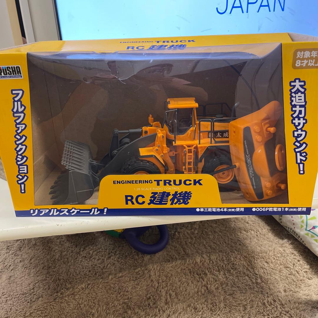 建設車両おもちゃリモコンタイヤショベル 楽天市場】ラジコン RC 建設車両 ショベルカー ダンプカー ホイール