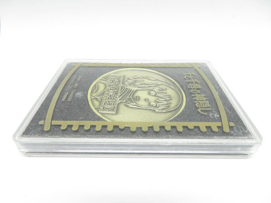 スタジオジブリ 千と千尋の神隠し 劇場グッズ 記念 メダル 2001年 二