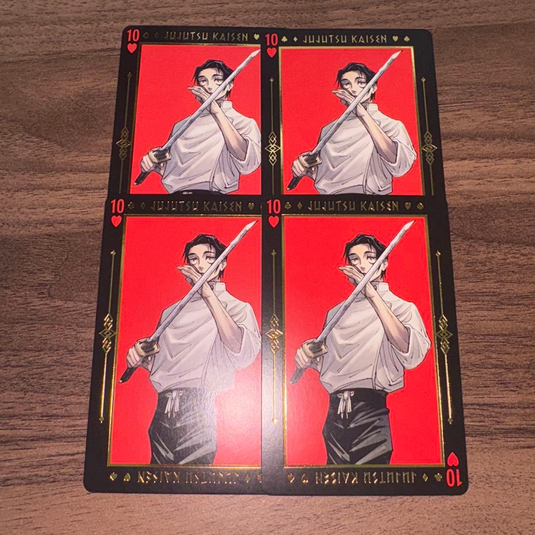 呪術廻戦 トランプ 乙骨憂太 死滅回遊 渋谷事変 - メルカリ
