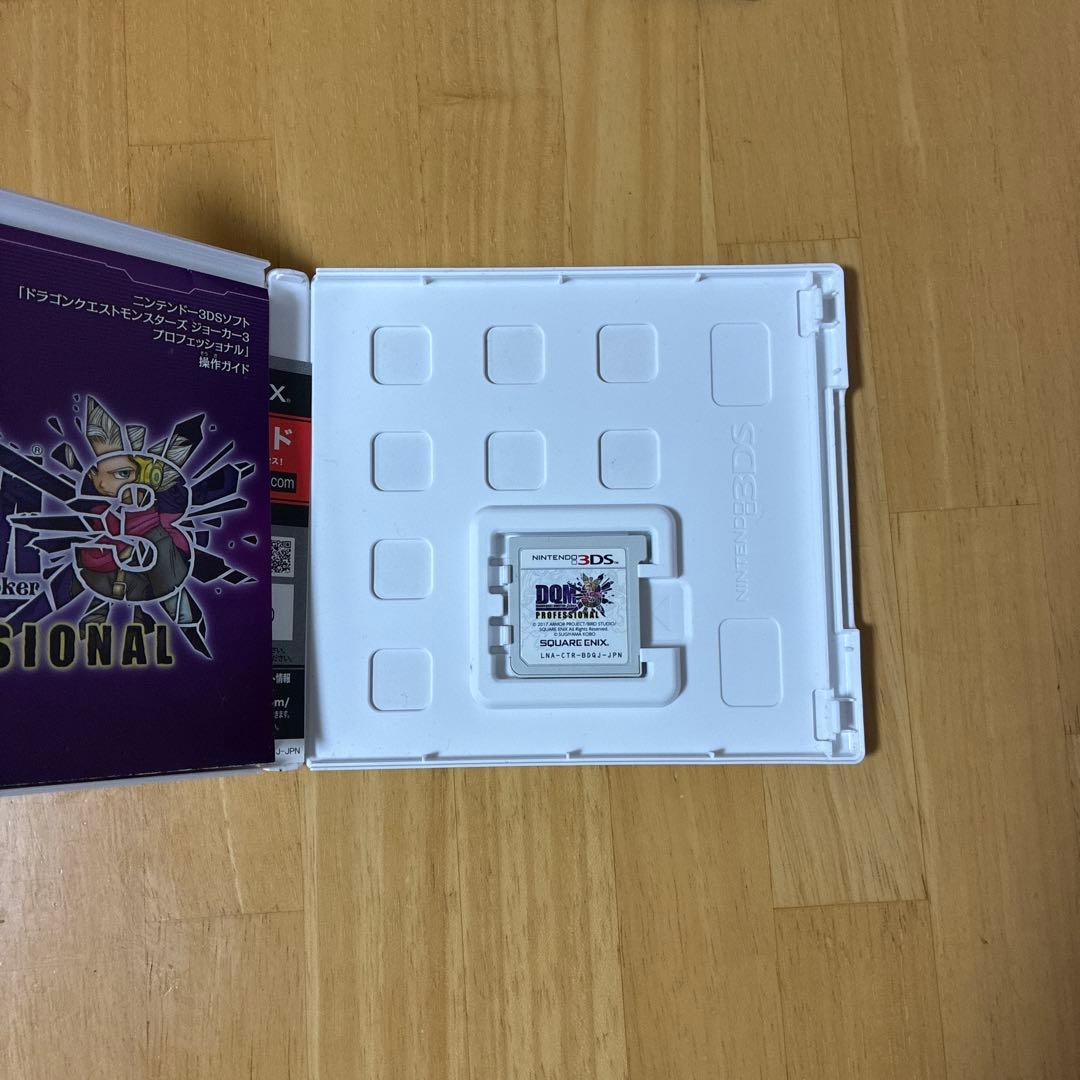 ドラゴンクエストモンスターズ ジョーカー3 プロフェッショナル やり