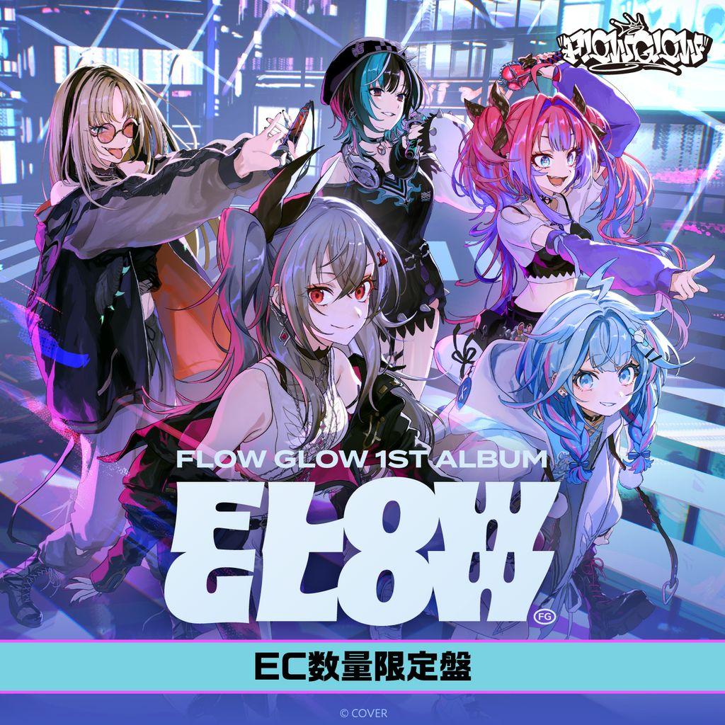 綺々羅々ヴィヴィ 直筆 FLOW GLOW 1st Album EC数量限定盤 - メルカリ