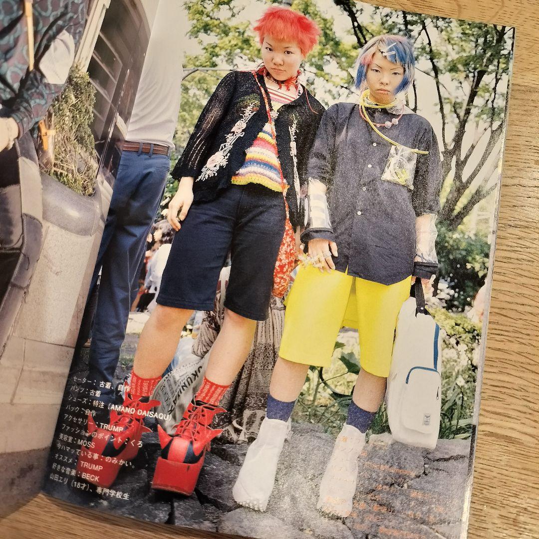 FRUiTS フルーツ 雑誌 1999年 7月号 no.24 - メルカリ