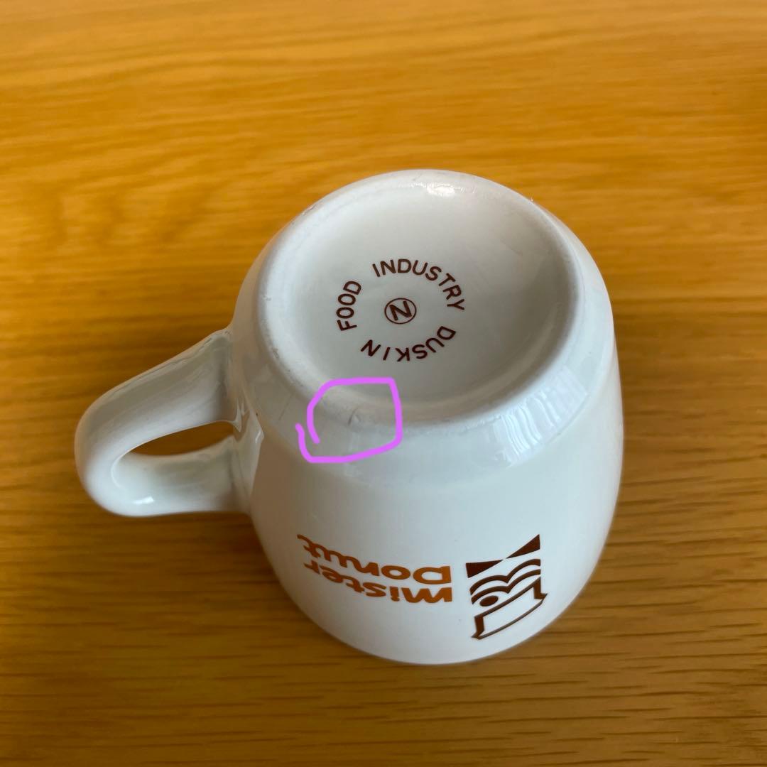 ミスタードーナツ マグカップ 1981年製 昭和 レトロ ビンテージ 44