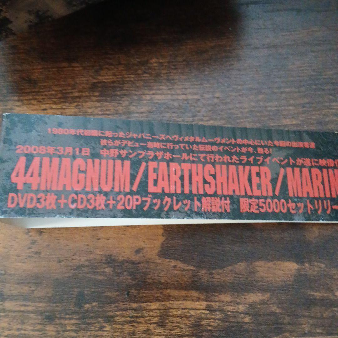 JAPAN HEAVY METAL FANTASY ジャパメタ ヘヴィメタル - メルカリ