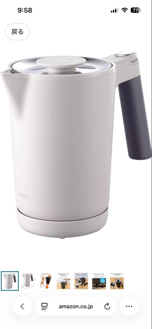 タイガー 蒸気レス電気ケトル スレートグレー タイガー 蒸気レス 電気ケトル QUICK & SAFF+ 1.0L スピードふっ騰