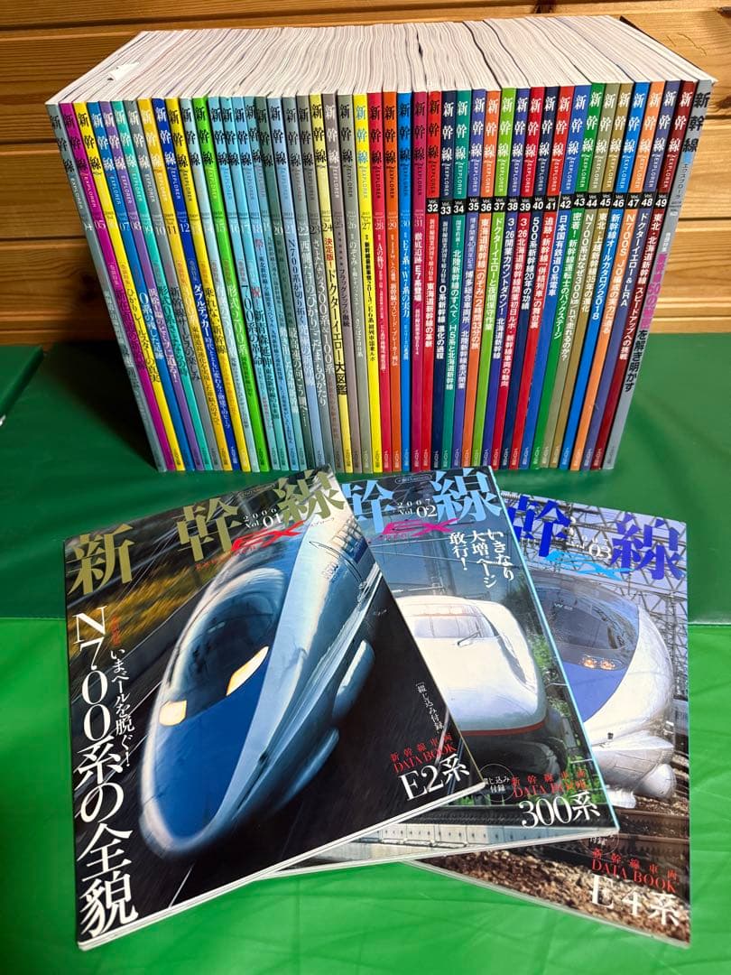 【ポパイ】新幹線EX　エクスプローラー　50冊セット