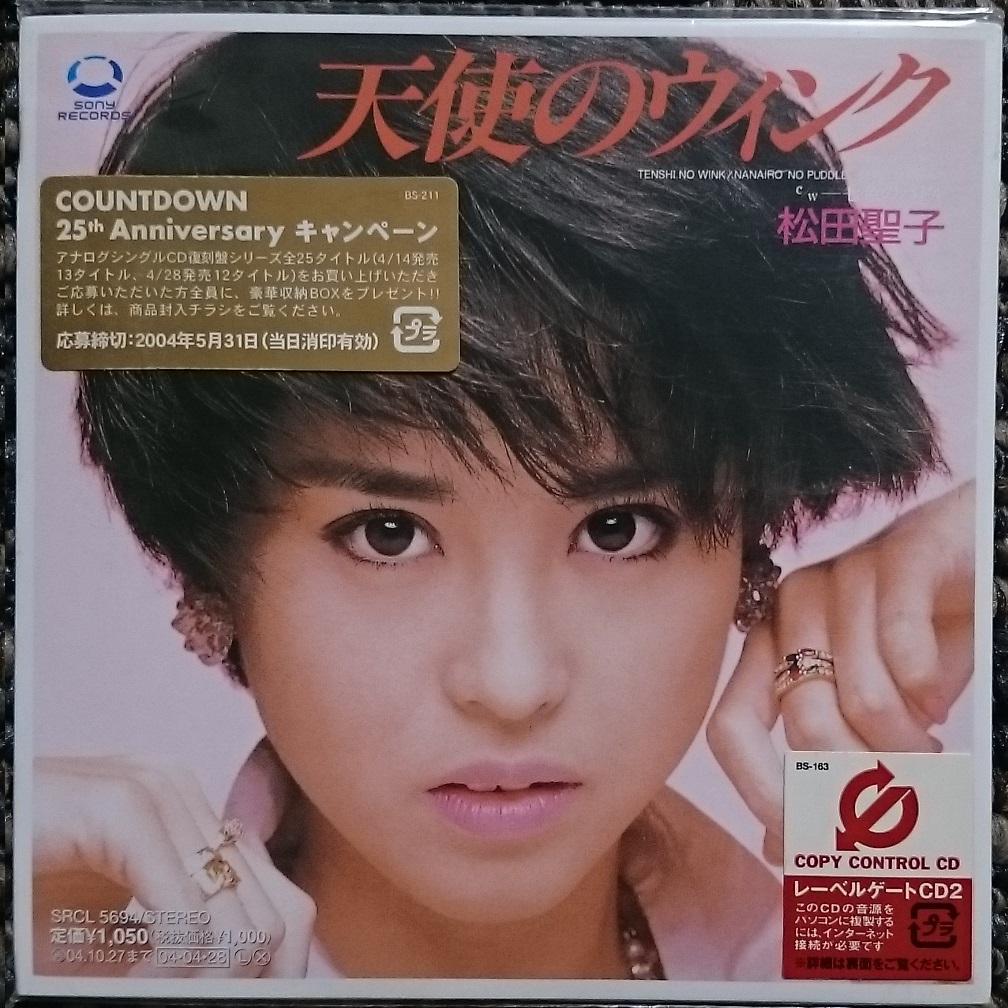 Red velvet レドベル psycho ポストカード