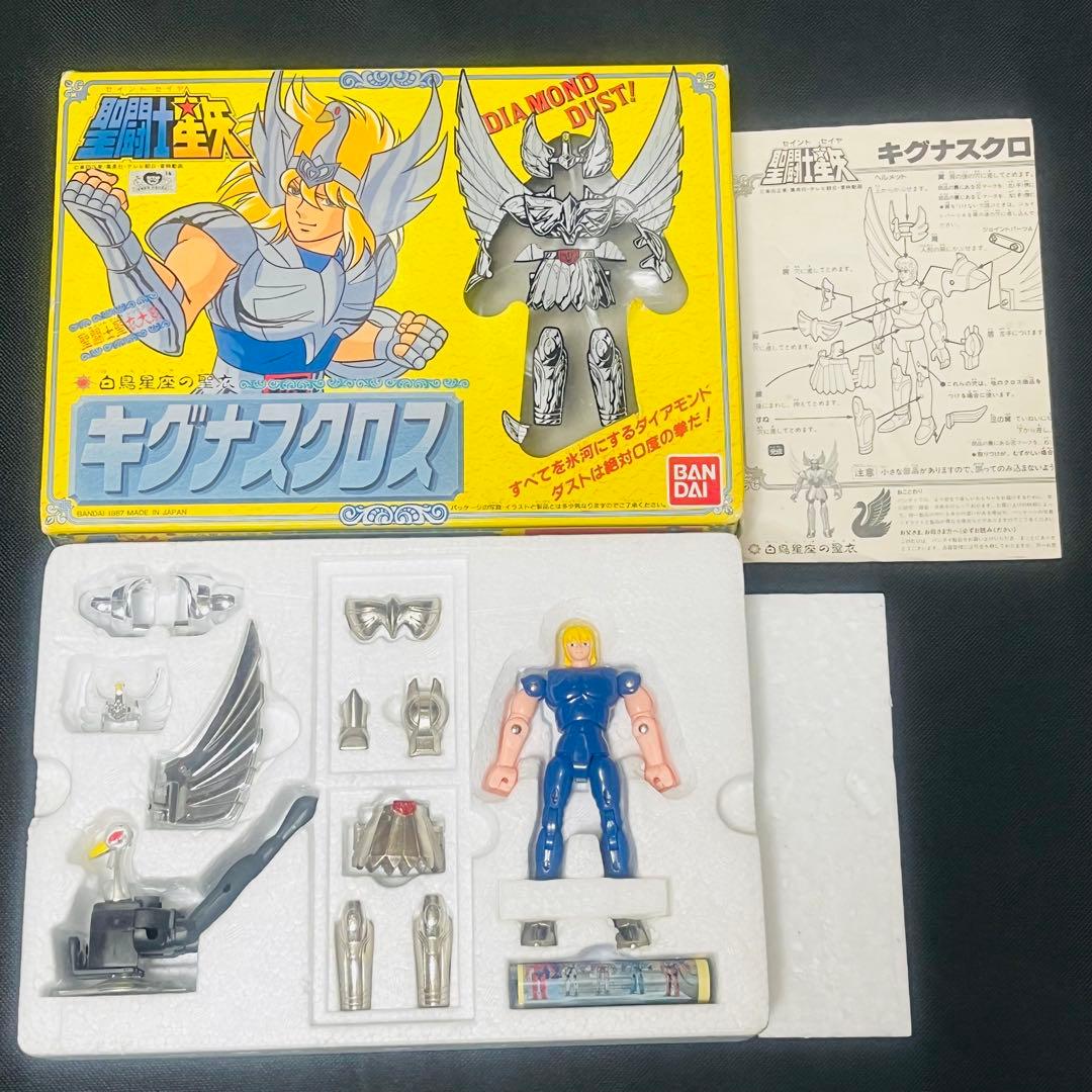 聖闘士星矢 キグナスクロス 聖衣大系 初期販売 窓付箱 - メルカリ
