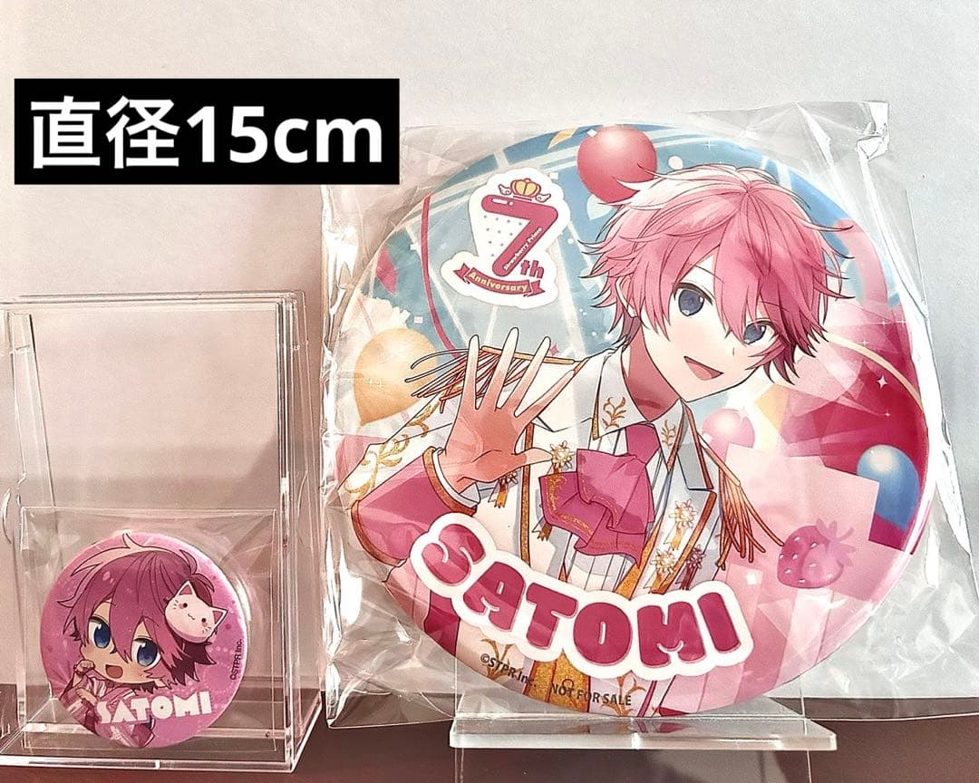 すとぷり7thさとみ ふぁみこれWチャンス特大BIG缶バッジ - メルカリ