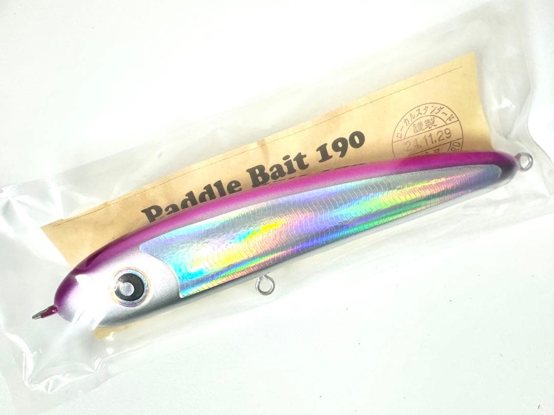 ローカルスタンダード パドルベイト190 最新モデル シービーワン