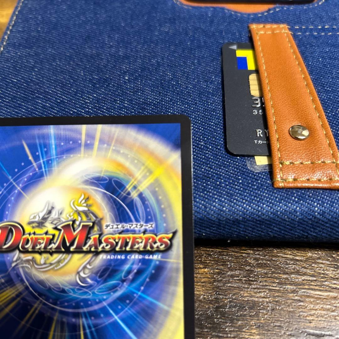 センタリング良好 デュエルマスターズ 蒼き王道 ドギラゴン超