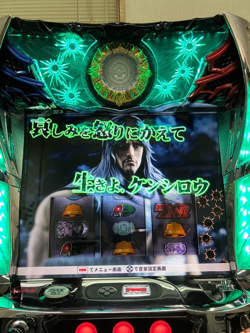 パチスロ実機 S パチスロ北斗の拳AC コイン不要機付き