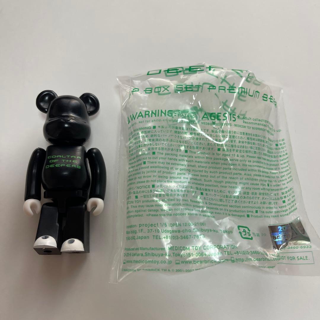 邦楽 EP BOX SET 1991-2007