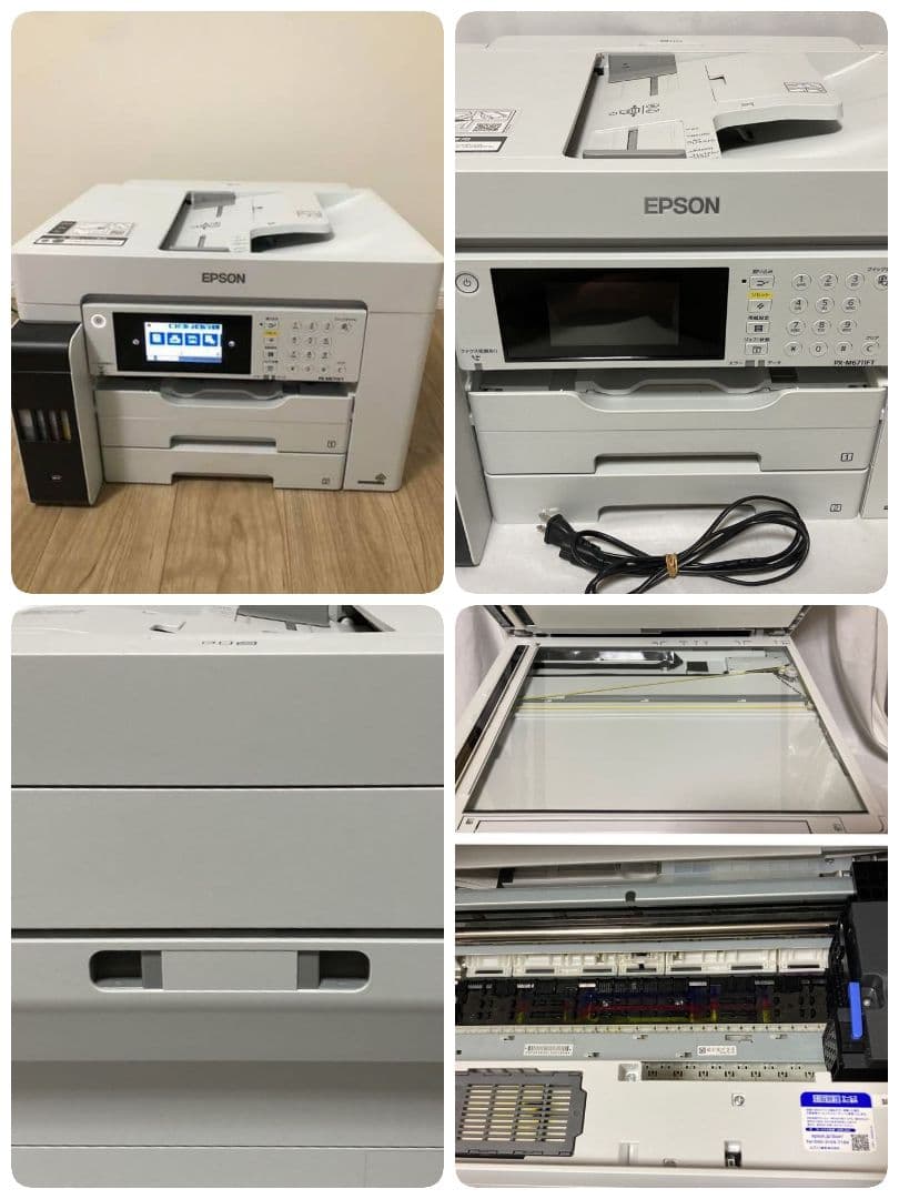 専用画面①EPSON インクジェット複合機 本体 インクジェット複合機 PIXUS TS5530 【在庫あり・最短翌営業日出荷
