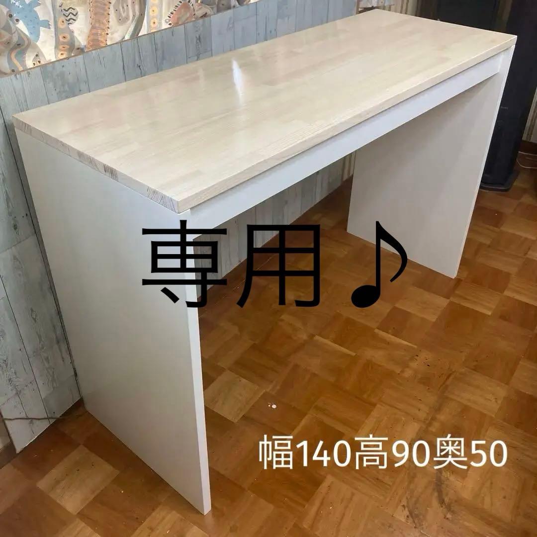 幅100cm パイン集成材 C：パイン集成材【厚20ミリ】オーダーサイズ範囲：幅100～300ミリ・長